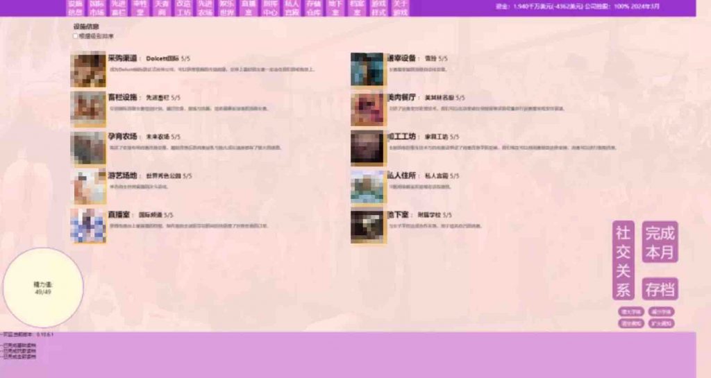 20250313231653455-a8352d0116e57da828e8375eb938558d78daa9aa