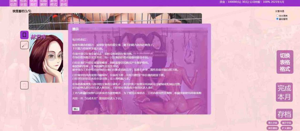 20250313231653564-4dc4d1c8134bf44fa81f02a3aab4718d15e74730