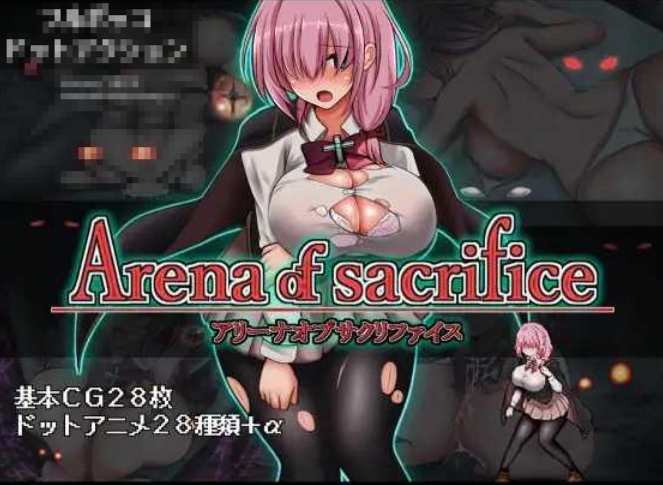 【PC-ACT/全动态】献祭竞技场 Arena of sacrifice DL正式发售版 【300M】-cok论坛 - AGREE动漫游戏