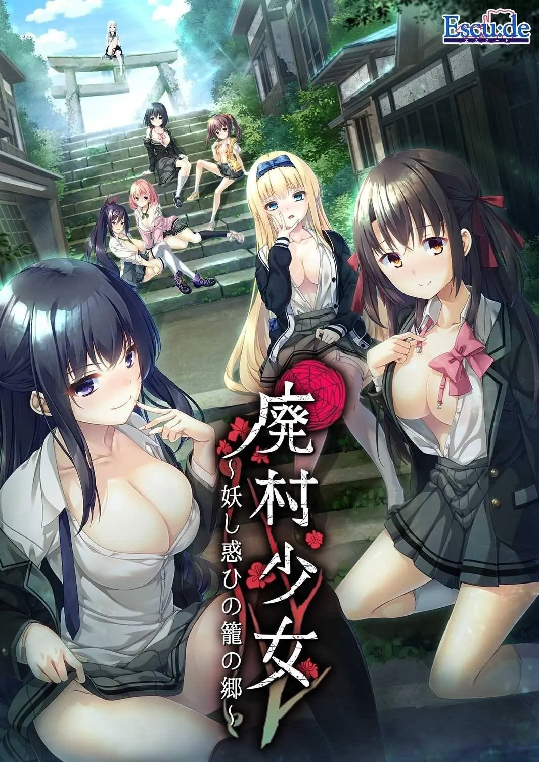 【PC-ADV/AI汉化/全CV】废村少女~妖惑的笼之乡 廃村少女 ~妖し惑ひの籠の郷 AI汉化版 【3.9G】-cok论坛 - AGREE动漫游戏