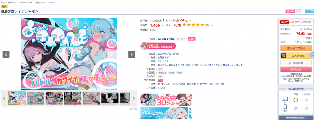 20250327225713700-d82dcec11cbb42bf2c5e30c7065876b8