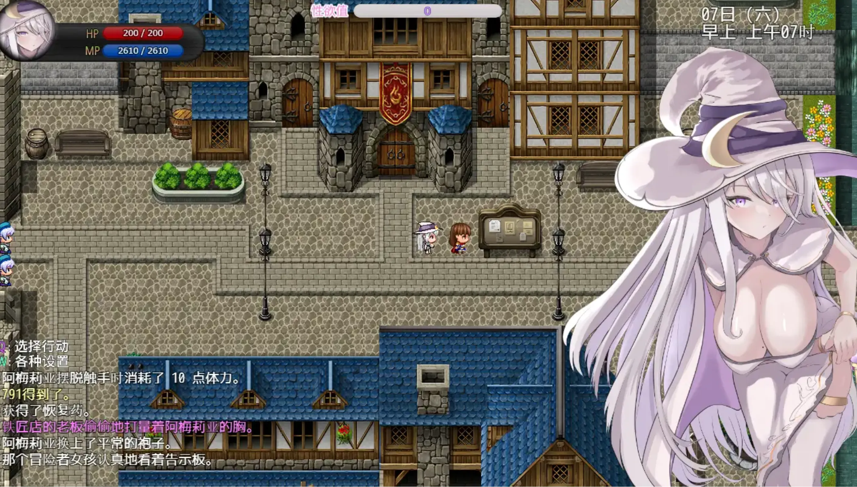 20250329154800560-8606f93730cd406dba87517e018a706464b4ad70