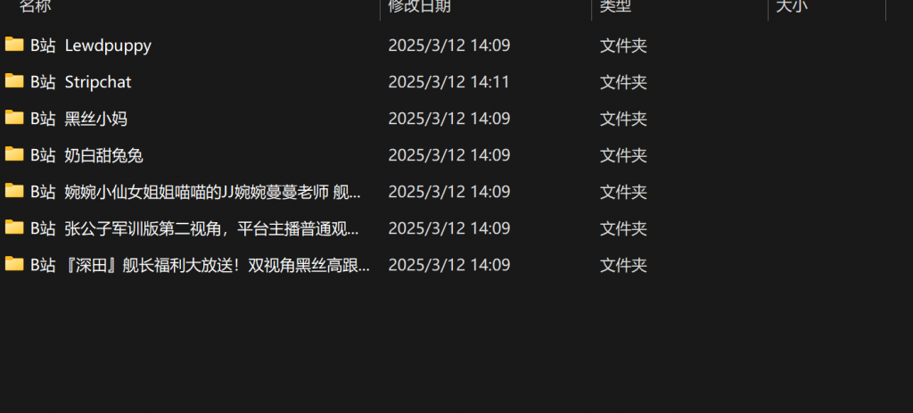 20250403011632503-QQ20250320-171616