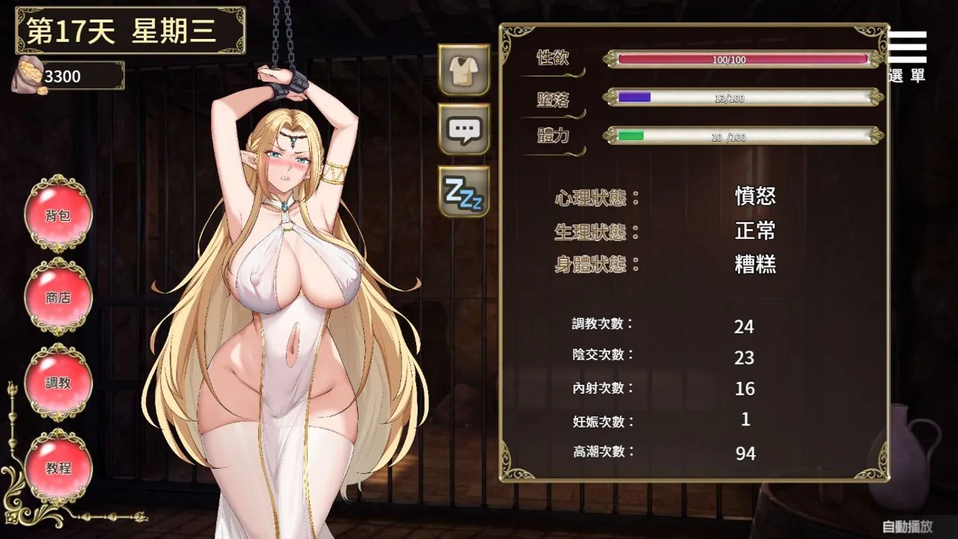 20250404013108797-da64e536d87e9bdcea1df6160df26f72fa1a0252