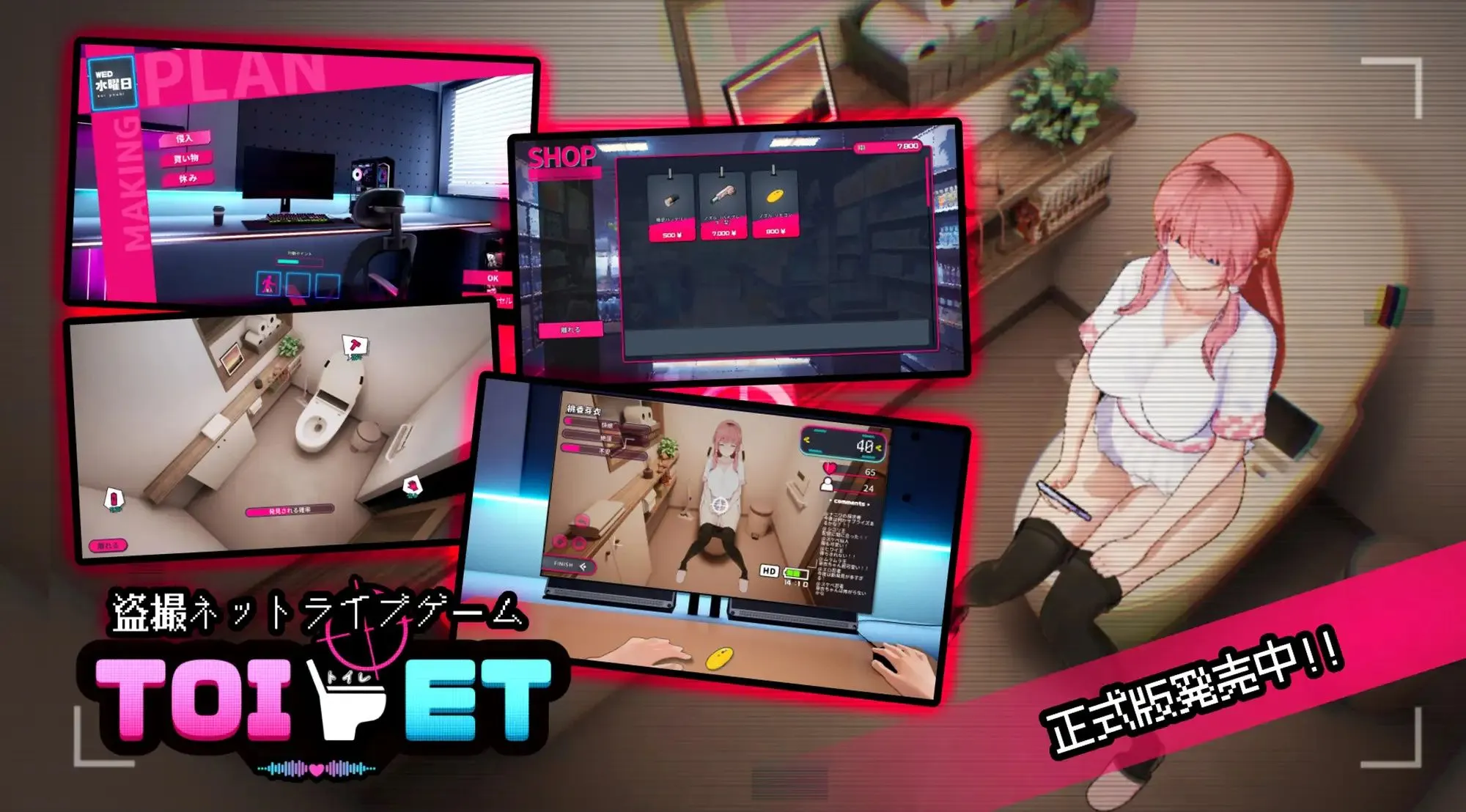 【PC-3D/中文/全动态】「厕所」(「Toilet」) DL官方中文版【1.8G/全CV】-cok论坛 - AGREE动漫游戏