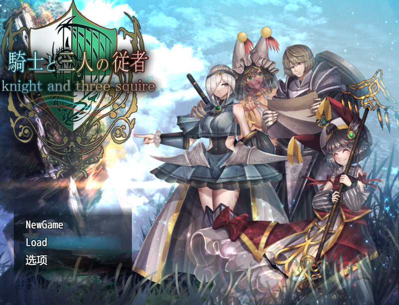 【PC-RPG/后宫盖饭/官中】骑士与三人侍从( 騎士と三人の従者) STEAM官中【2.60GB】-cok论坛 - AGREE动漫游戏