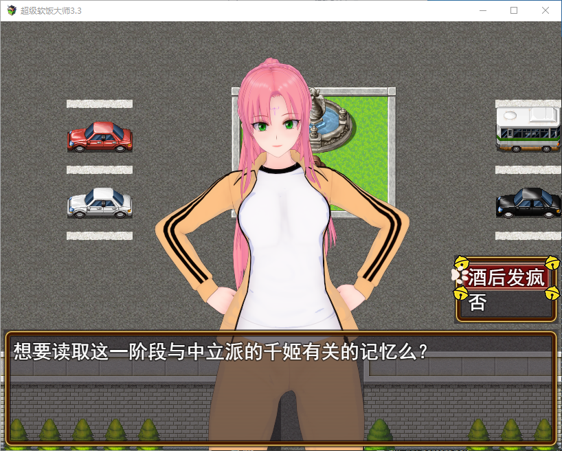 20250409114544112-01a0ee11ca7cb21889c6e42e54279972