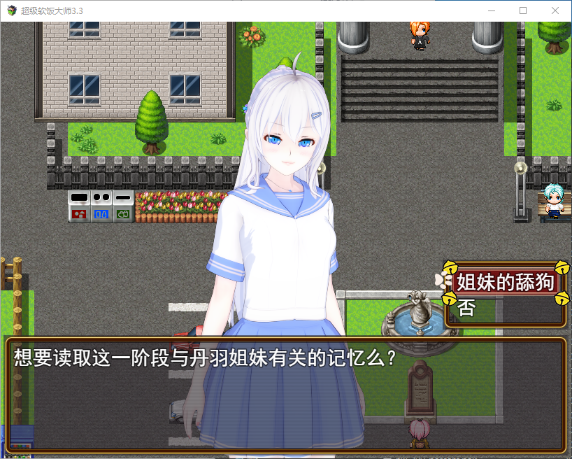 20250409114545330-1028c8b52b68db8ca8cdafa276ae7c58