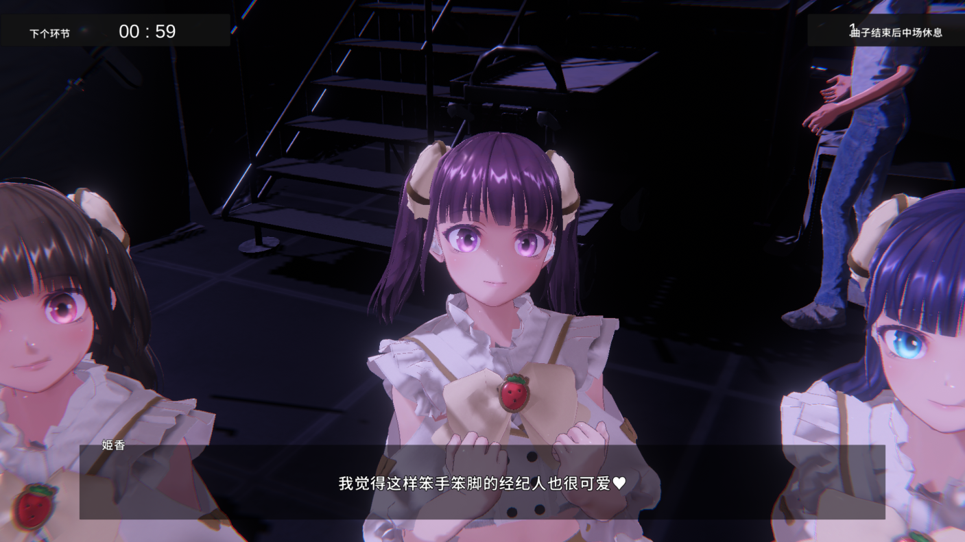 【PC-3D/SLG/沙盒/官中】淫乱偶像想和经纪人玩v1.04-cok论坛 - AGREE动漫游戏
