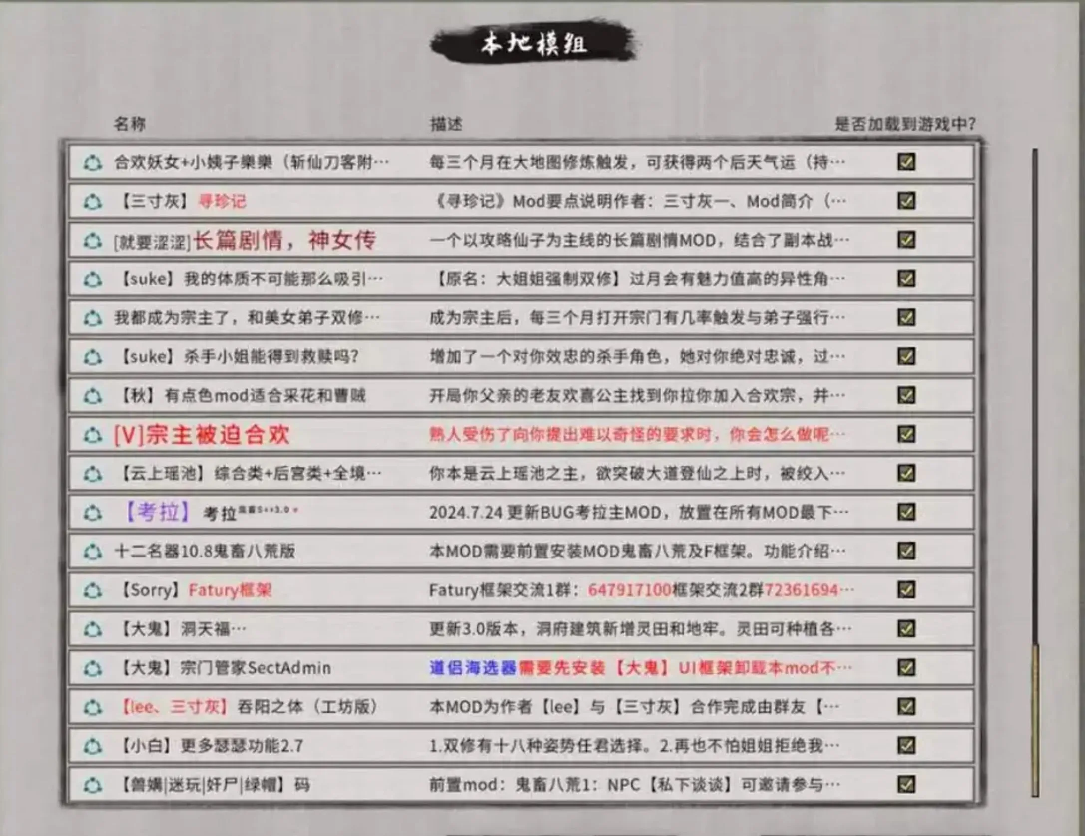 20250411171509528-153a8e51947c82b6d85e5fca6bb7b97d90e565aa