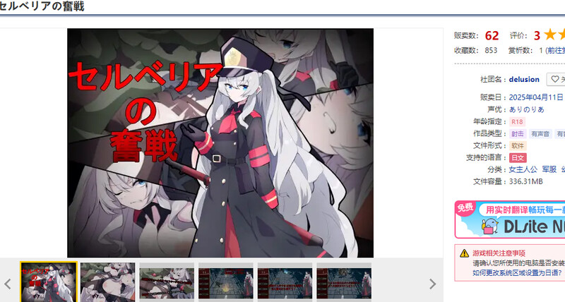 20250412111404865-h7ye2qkrwok8