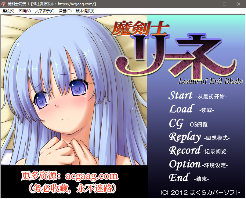 【战略SLG/NTR/官方中文/PC】魔剑士莉奈1(魔剣士リーネ1)825 MB-cok论坛 - AGREE动漫游戏