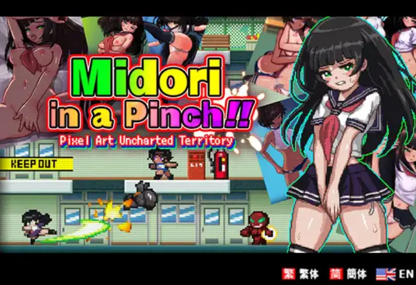 【PC-ACT/中文/像素全动态】小翠危机重重!!像素风外传/Midori in a Pinch!! ~Pixel Art Uncharted Territory~ V1.0 官方中文【500M】-cok论坛 - AGREE动漫游戏
