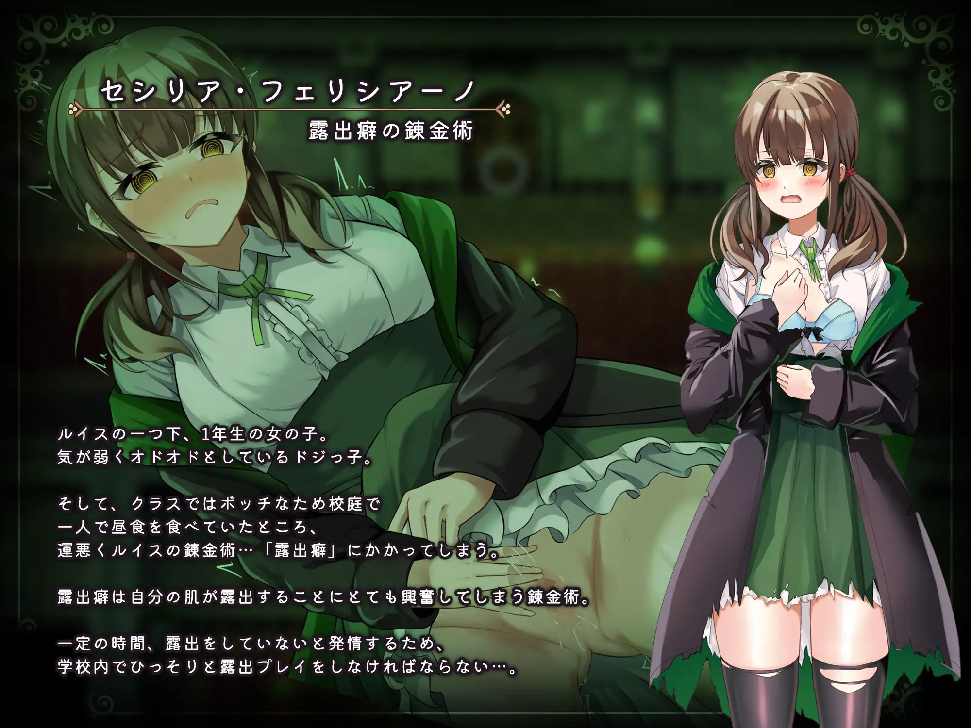 20250419205812381-tvbicp