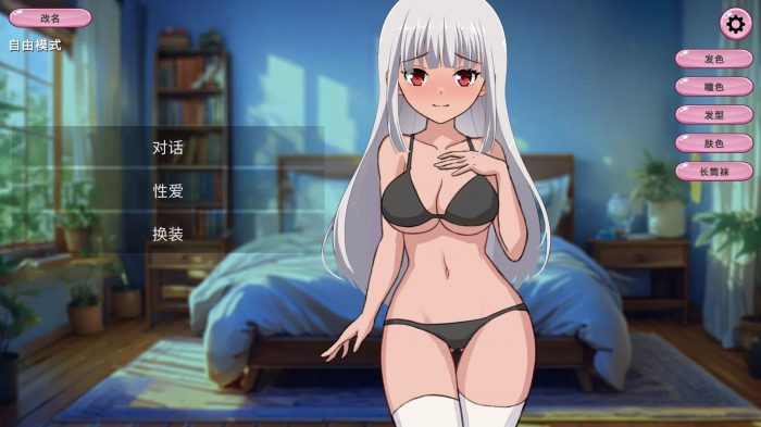 【安卓/PC/SLG/官中】BDSM Clicker 【692M】-cok论坛 - AGREE动漫游戏