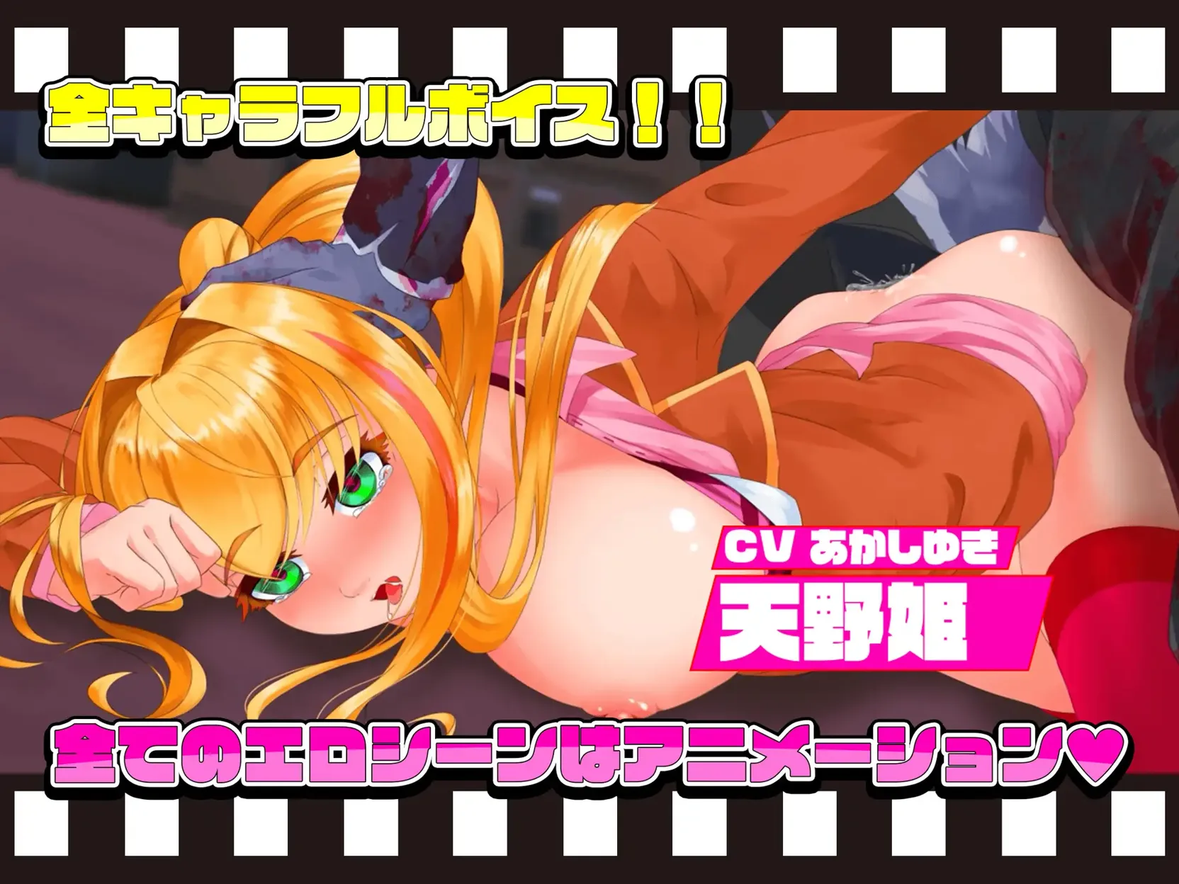 【PC-ACT/3D/官中/动态】电锯辣妹 ギャルアンドチェーンソー ~Girl&Chainsaw~Ver1.1.0 官方中文版+存档【2.42G】-cok论坛 - AGREE动漫游戏