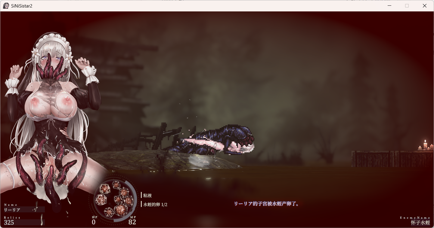 【PC-ACT神作/官中/全动态/步兵版】哥特少女勇闯恶魔城2 SiNiSistar2 v1.0.6 +Mod+去码Mod+存档【2.47G】-cok论坛 - AGREE动漫游戏