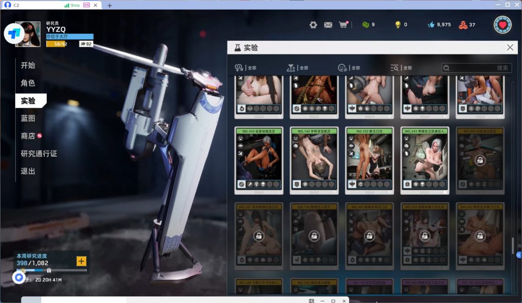 20250509114841648-12