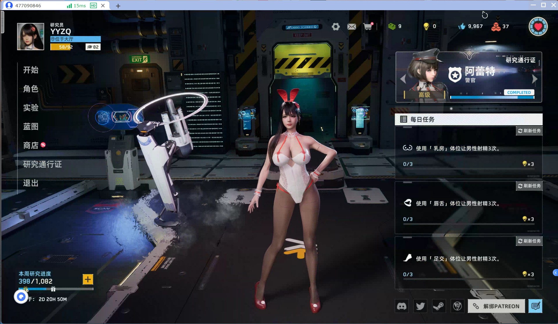 【PC-3D/steam账号出租】洛夫克拉夫特行动:堕落玩偶0.88a(30GB)-cok论坛 - AGREE动漫游戏