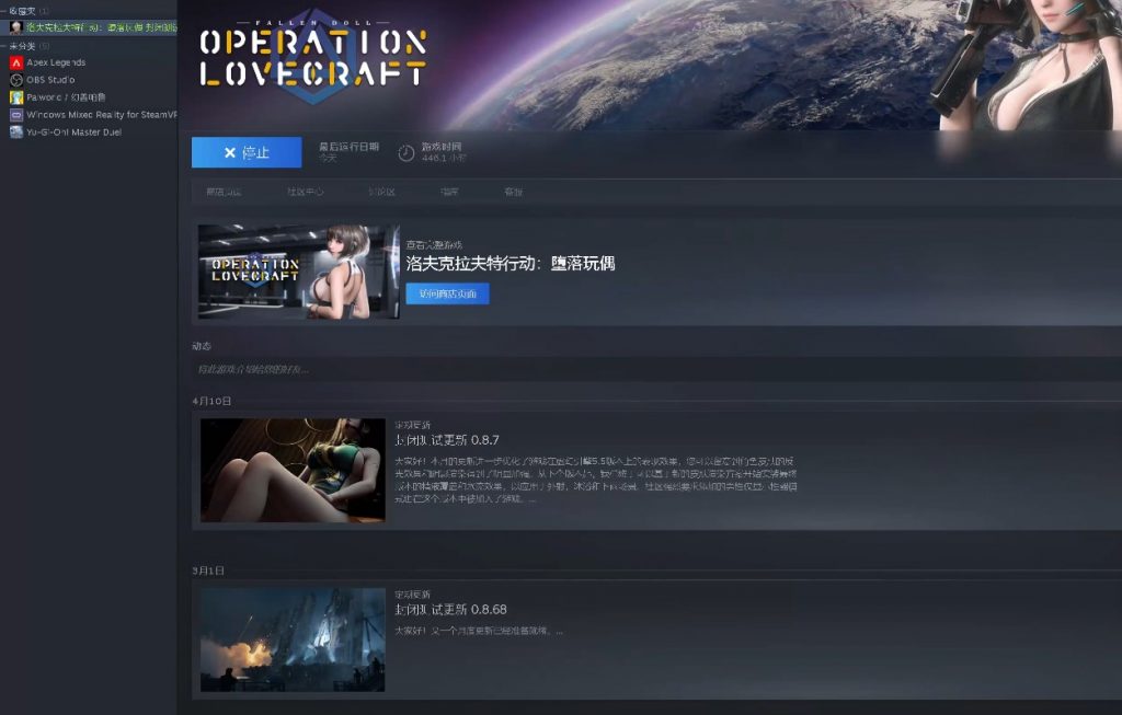 20250509114842722-13