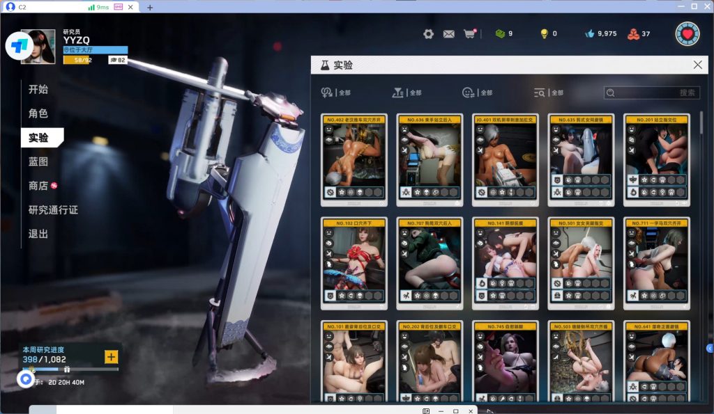 20250509114842793-14