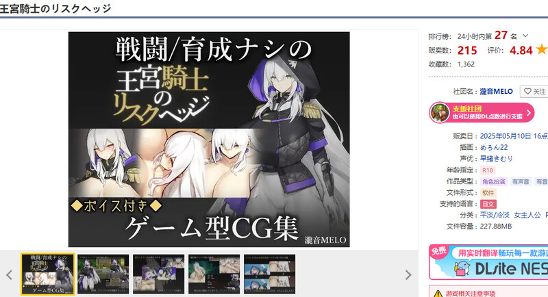 20250511110721406-thivf01kn64i