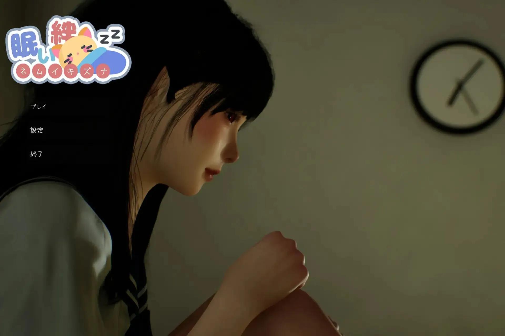 【PC-3D互动/中文/全动态/CV】沉睡的羁绊 眠い絆 DL官方中文版【2.4G】-cok论坛 - AGREE动漫游戏