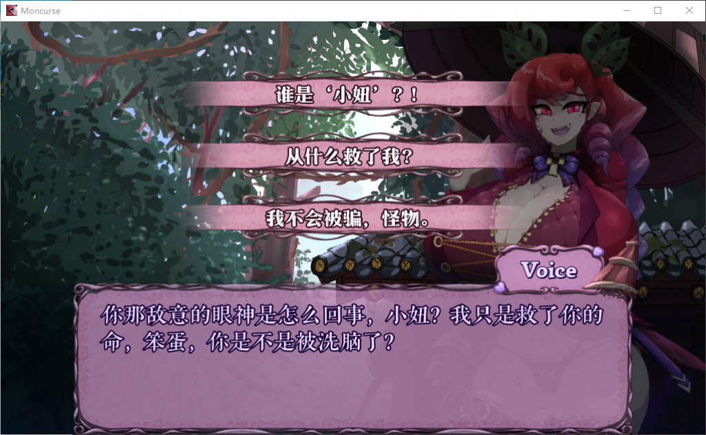 20250519214945582-QQ_1747658506839