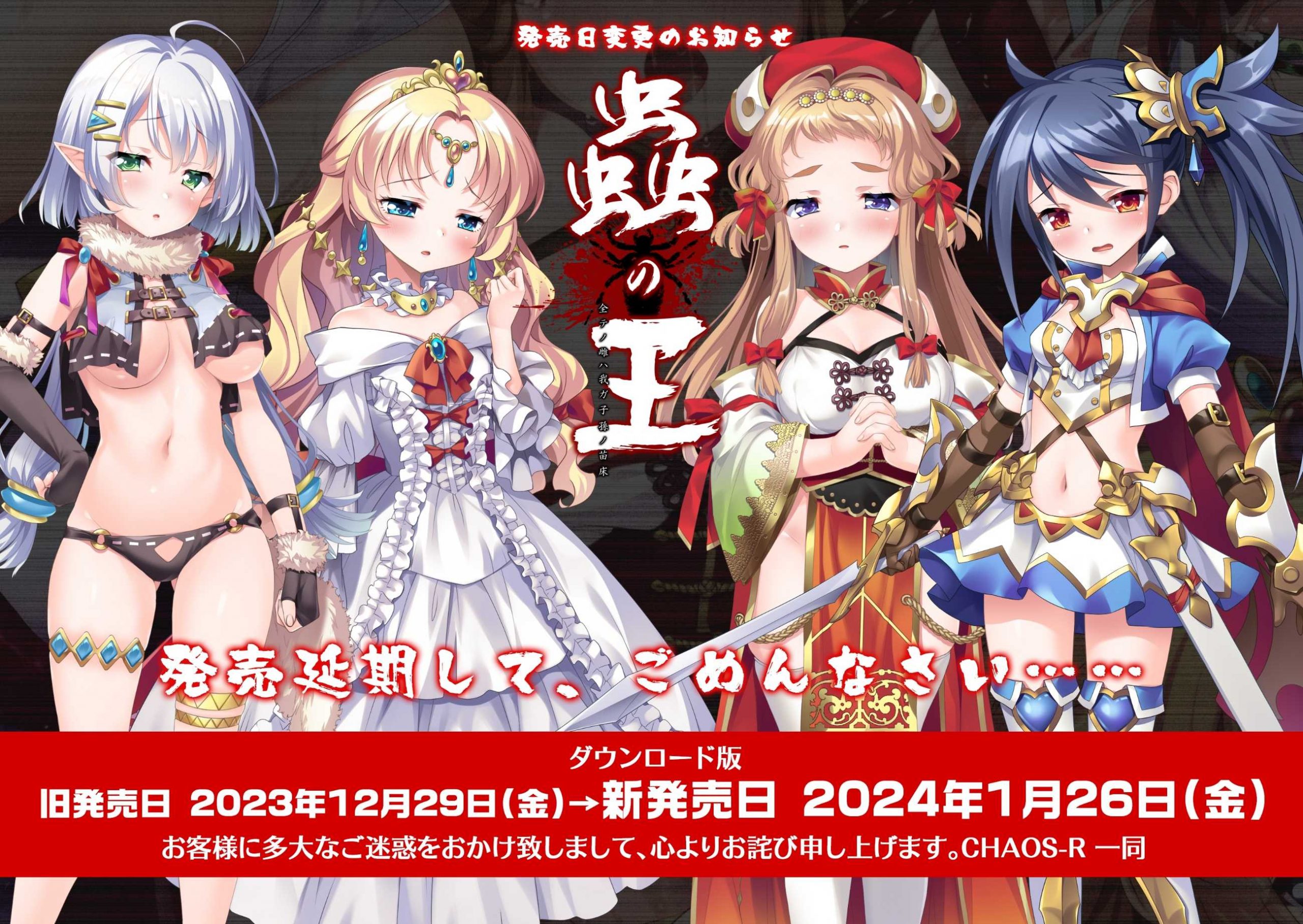 【PC-拔作ADV/汉化】虫之王 ~所有雌性都是我的子孙的苗床~/蟲の王 ~全テノ雌ハ我ガ子孫ノ苗床~ Ver1.1 AI汉化版【1.8G】-cok论坛 - AGREE动漫游戏