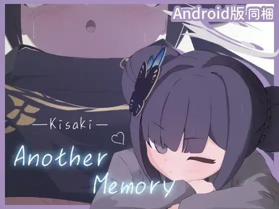 【安卓/PC/SLG】妃咲的别梦依稀/Kisaki Another Memory【372M】-cok论坛 - AGREE动漫游戏