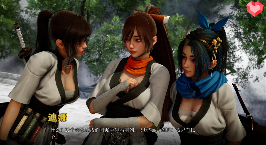 20250525143624755-QQ20250524-225309