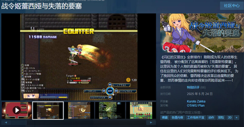 20250601203713788-pj9qbv50ov6f