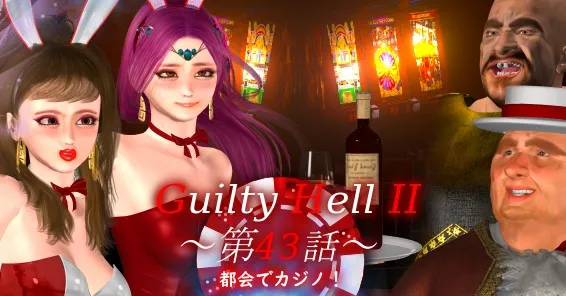 【PC-ACT/更新】纯白女神与亡者之都Guilty hell Ⅱ v43-cok论坛 - AGREE动漫游戏