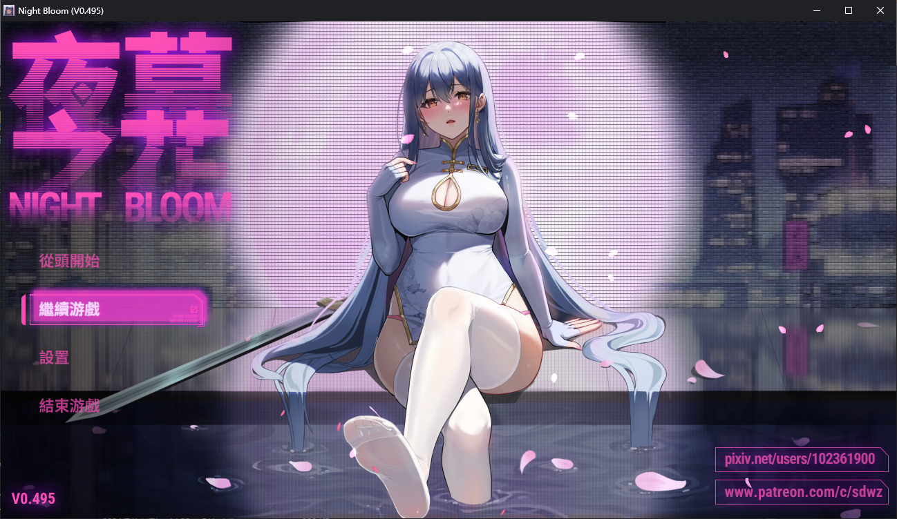 【PC-RPG/官方中文/更新/步兵】夜幕之花V0.495[1.41 GB]-cok论坛 - AGREE动漫游戏