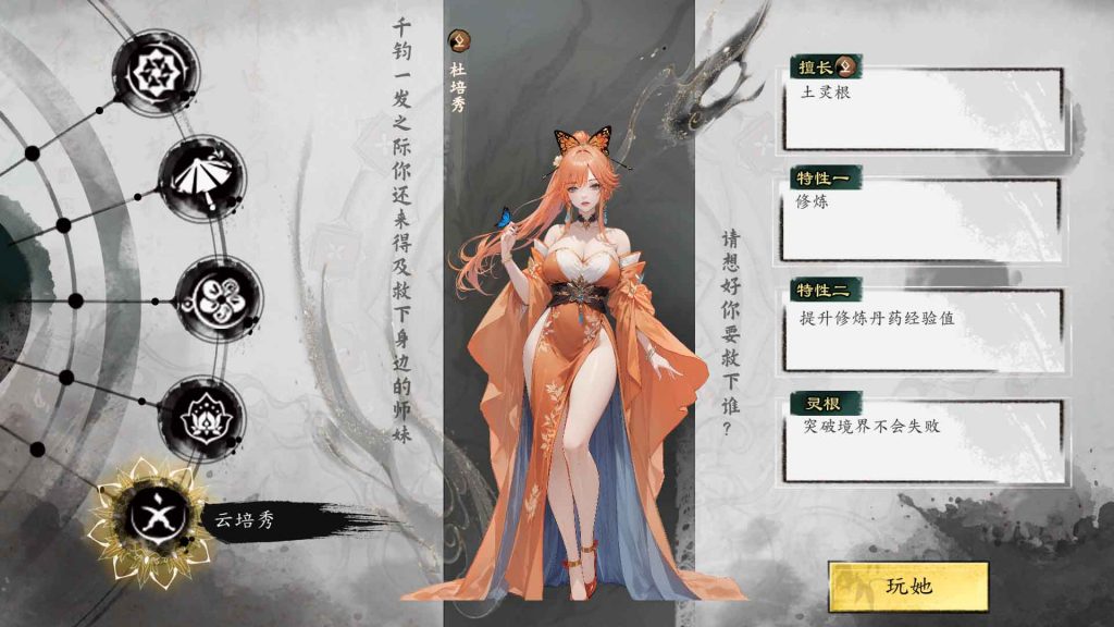 20250604191233405-1d877694-5907-4faf-8702-9c7d0da3cd8d