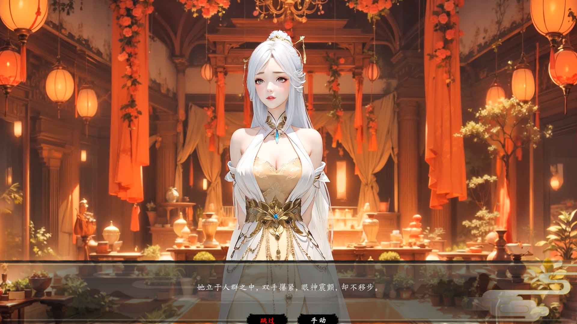 【PC-RPG/动态//步兵/修仙] 极乐不羡仙 V1.0.8.b STEAM官方中文步兵版 正式版+官方MOD [3.20G]-cok论坛 - AGREE动漫游戏