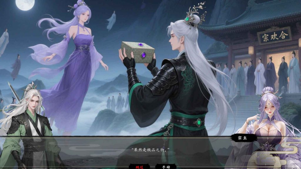 20250604191234701-3c3481c5-b0d1-4af4-aa22-e5cfb44e5d57