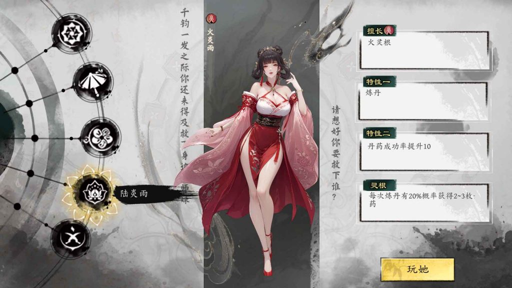 20250604191240644-afd611b6-25d1-4592-b47e-817103bb0c11