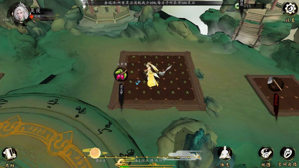 20250604191240856-e2ea20db-509a-4d6a-b31f-3d923f131412