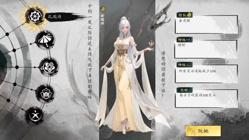 20250604191240986-a395e103-711b-4970-8730-6c2f92ca20b0