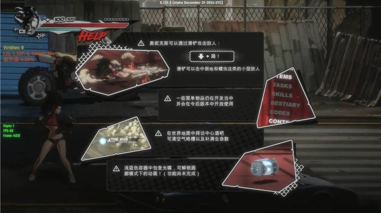 图片[1]-【PC-ACT/官中/动态/更新】真红玛瑙 PURE ONYX Ver0.130.0 官方中文步兵版【3.28G】-cok论坛 - AGREE动漫游戏