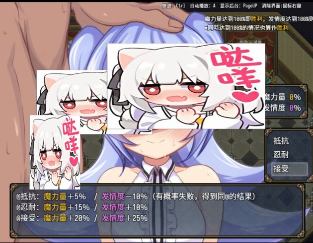 【安卓/PC/SLG/官中】娜哈特不当魔王大人啦/ナハトさま魔王やめるってよ【1.63G】-cok论坛 - AGREE动漫游戏