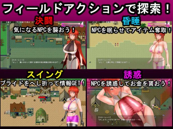 【PC-RPG/汉化】红骑士丝卡莱特～寻求传说中的药草～ Ver1.03个人汉化(騎紅士スカーレット～伝説の薬草を求めて～)[1.95 GB]-cok论坛 - AGREE动漫游戏