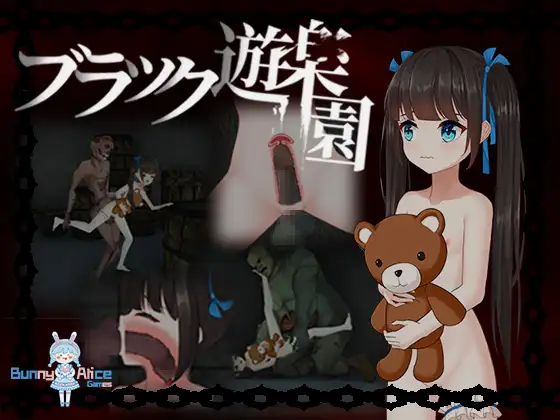 【PC-ACT/中文/动态/CV】黑暗游乐园/ブラック遊楽園 STEAM官方中文版【1.6G】-cok论坛 - AGREE动漫游戏