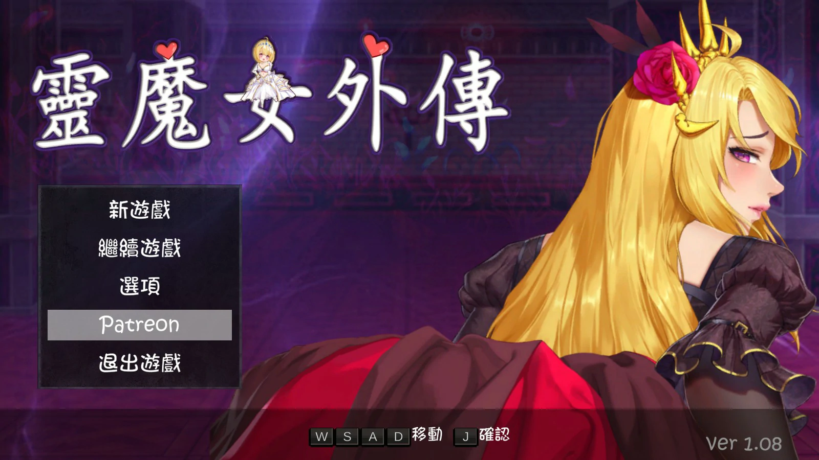 【PC-ACT/动态/中文/更新】灵魔女外传V1.08 官方中文步兵版【PC/0.27G】-cok论坛 - AGREE动漫游戏