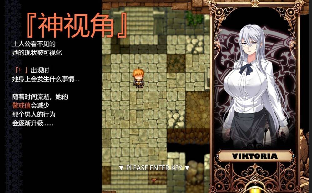【PC-RPG/NTR/更新】 被玷污的苍银 穢れゆく蒼銀 体験版 V0.6 AI汉化版 [1.60G]-cok论坛 - AGREE动漫游戏