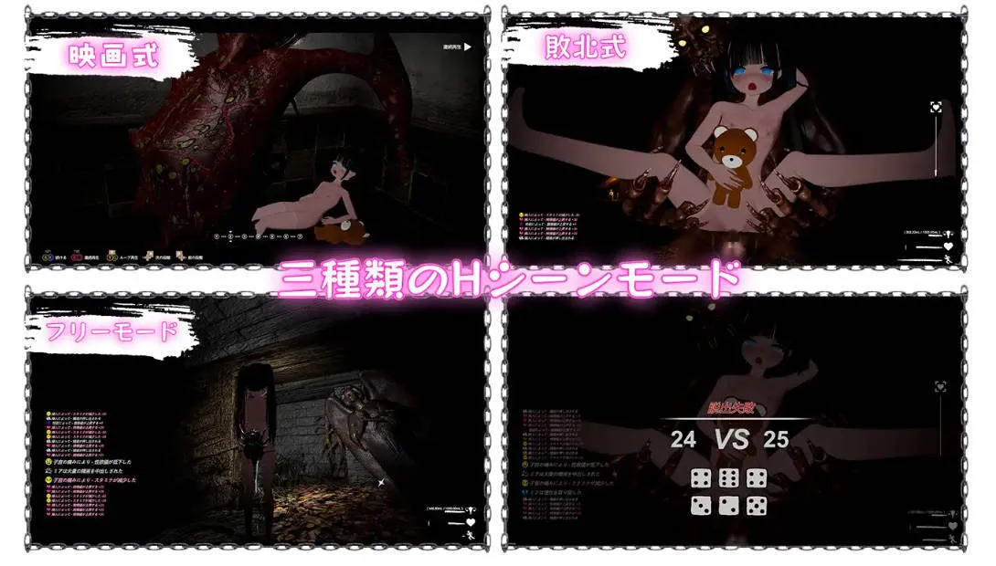 图片[3]-【PC-3D/ACT/官中/猎奇/更新/步兵】黑色游乐园2 ブラック遊楽園II 黙示録 V1.1.2 官中版+步兵补丁【7.63G】-cok论坛 - AGREE动漫游戏