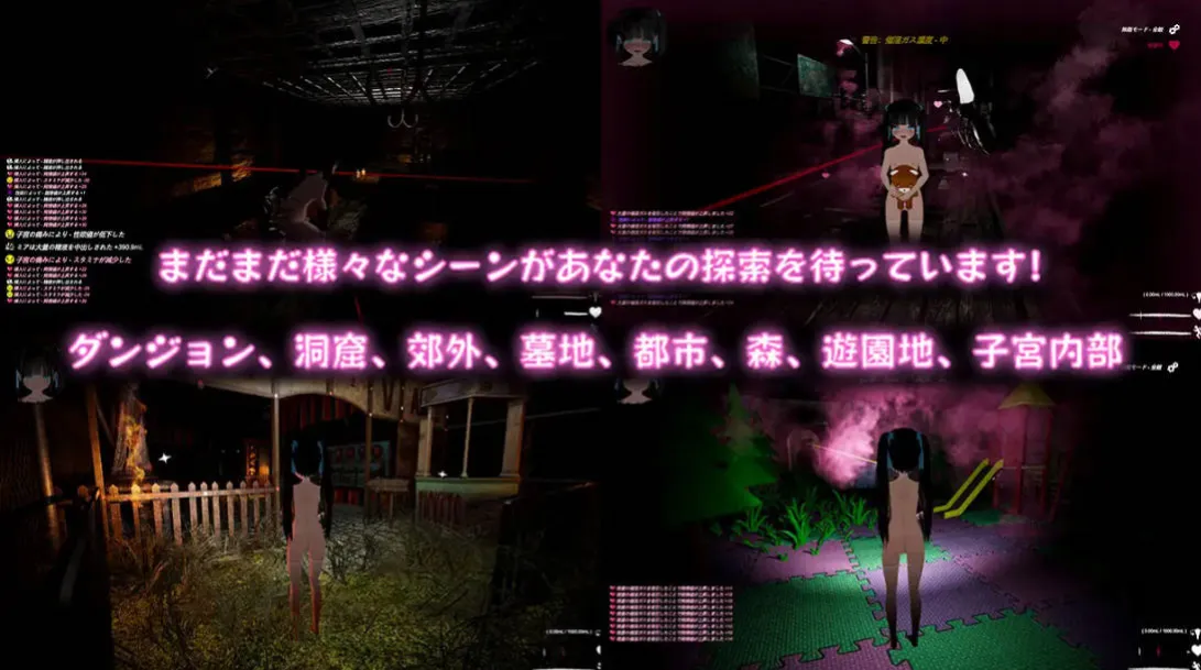 图片[2]-【PC-3D/ACT/官中/猎奇/更新/步兵】黑色游乐园2 ブラック遊楽園II 黙示録 V1.1.2 官中版+步兵补丁【7.63G】-cok论坛 - AGREE动漫游戏