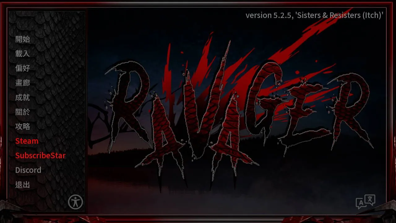 【PC-SLG/部分中文/步兵】巨龙掠夺者/R艾薇ager V5.2.5 官方中文步兵版【10G】-cok论坛 - AGREE动漫游戏