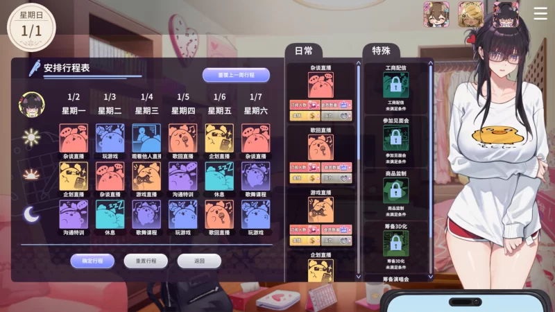 20250619192322221-190432m7vih7nfnufv4vio